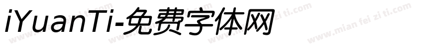 iYuanTi字体转换