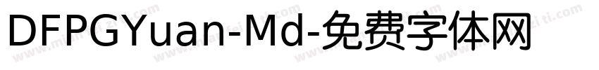 DFPGYuan-Md字体转换