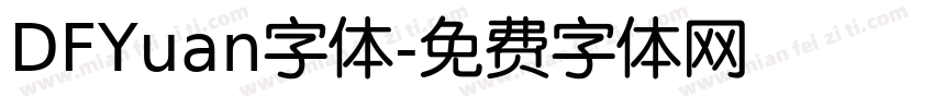 DFYuan字体字体转换