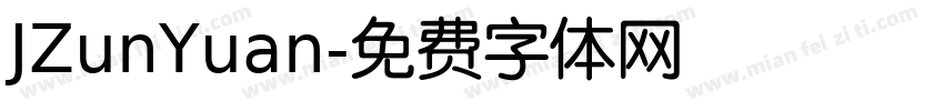 JZunYuan字体转换
