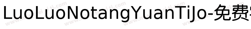LuoLuoNotangYuanTiJo字体转换