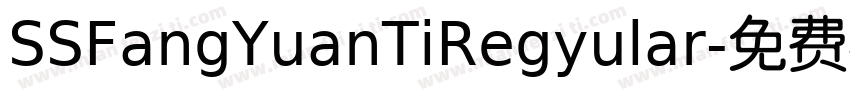 SSFangYuanTiRegyular字体转换
