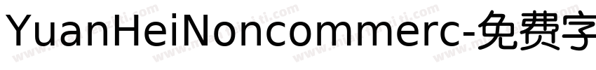 YuanHeiNoncommerc字体转换