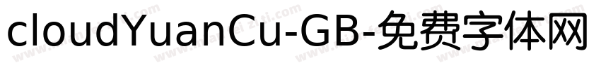 cloudYuanCu-GB字体转换