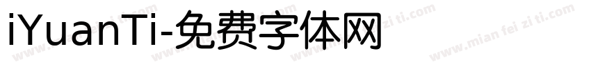 iYuanTi字体转换