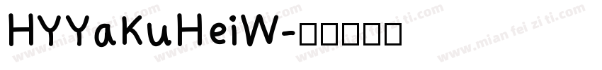 HYYaKuHeiW字体转换