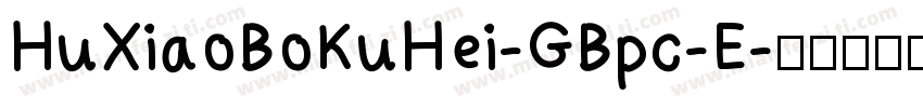 HuXiaoBoKuHei-GBpc-E字体转换