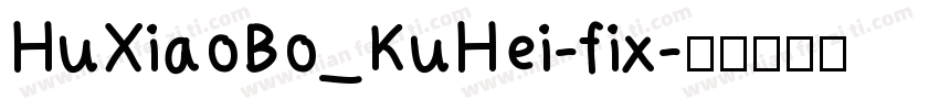 HuXiaoBo_KuHei-fix字体转换