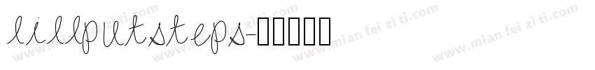 lillputsteps字体转换