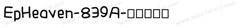 EpHeaven-839A字体转换