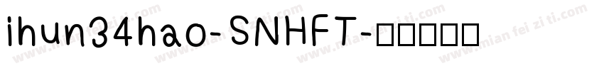 ihun34hao-SNHFT字体转换