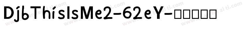 DjbThisIsMe2-62eY字体转换