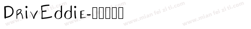 DrivEddie字体转换
