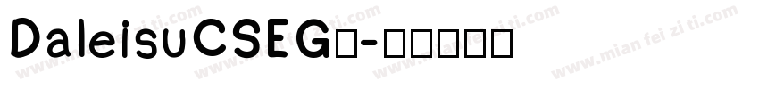DaleisuCSEG搀字体转换