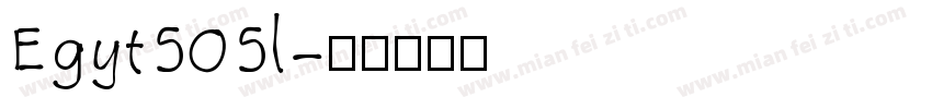 Egyt505l字体转换