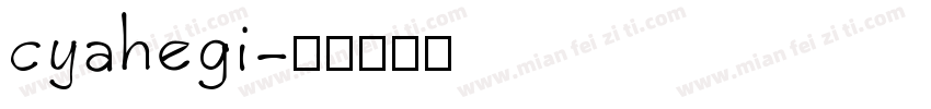 cyahegi字体转换