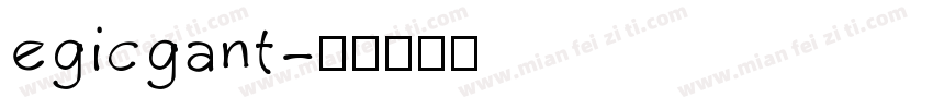 egicgant字体转换