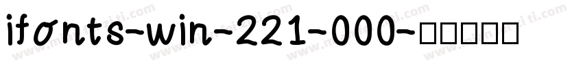 ifonts-win-221-000字体转换