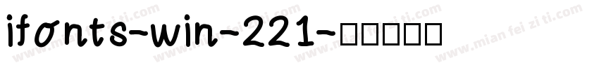 ifonts-win-221字体转换