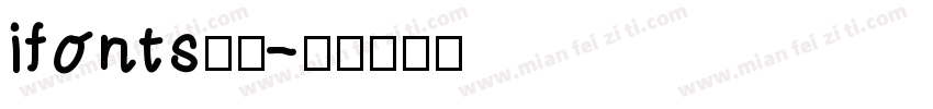 ifonts周年字体转换