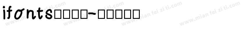 ifonts字体助手字体转换