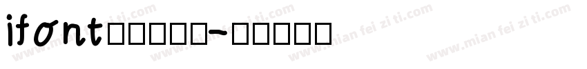 ifont航天腾飞体字体转换