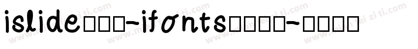 islide云犹体-ifonts联名字体字体转换