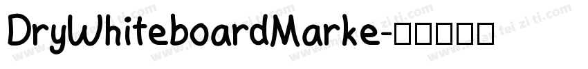 DryWhiteboardMarke字体转换