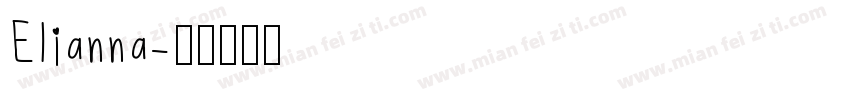 Elianna字体转换