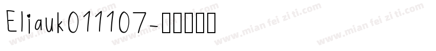 Eliauk011107字体转换