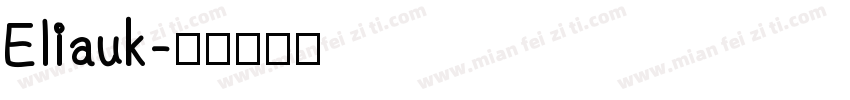 Eliauk字体转换