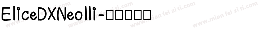EliceDXNeolli字体转换