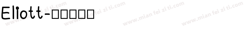 Eliott字体转换