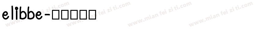 elibbe字体转换