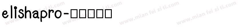 elishapro字体转换