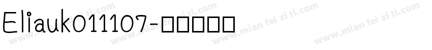 Eliauk011107字体转换