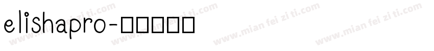elishapro字体转换