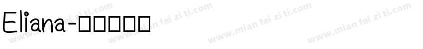 Eliana字体转换