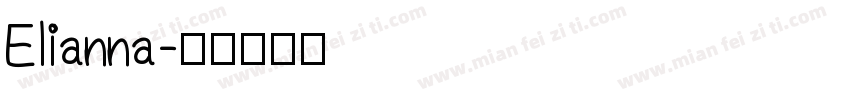 Elianna字体转换