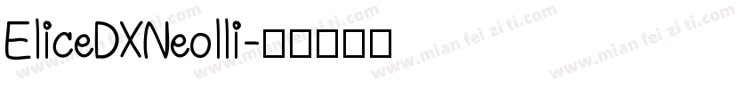 EliceDXNeolli字体转换