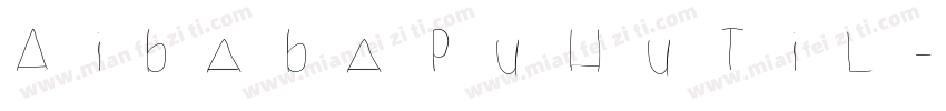 AibabaPuHuTiL字体转换