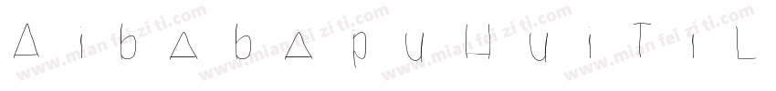 AibabapuHuiTiL字体转换