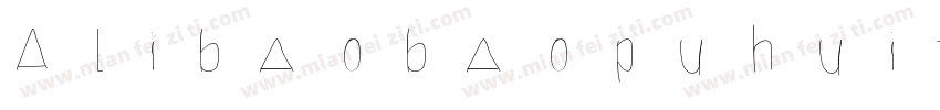 Alibaobaopuhuitil字体转换