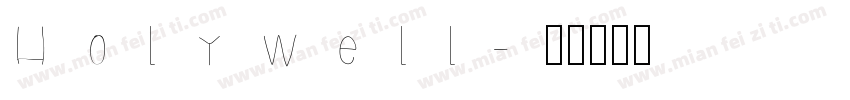 Holywell字体转换