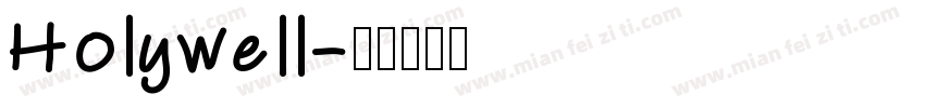 Holywell字体转换