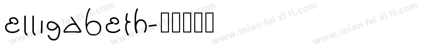 elligabeth字体转换