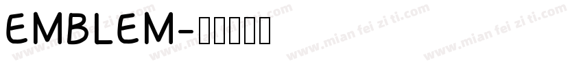 EMBLEM字体转换