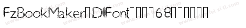 FzBookMaker2DlFont20536891420字体转换