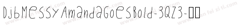 DjbMessyAmandaGoesBold-3qZ3字体转换