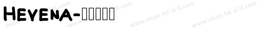 Hevena字体转换
